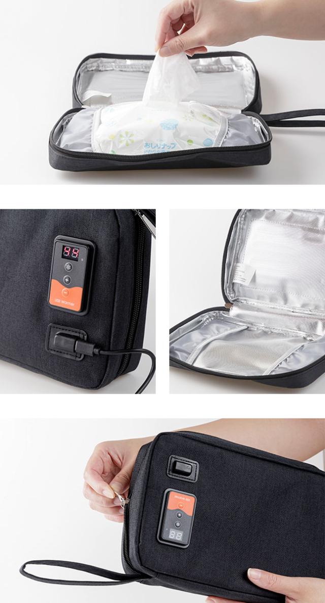 USB,おしりふきウォーマー,ポーチ,バッグ,収納,ケース,おしり拭き,ベビー用品,ベビーグッズ,便利グッズ,電熱,保温,あたため,あったか,袋のまま,上からあたため,温度調節,ヒーター,