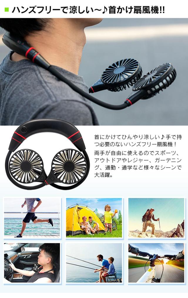 ハンディファン,ハンディーファン,首かけ,充電式,長時間,大容量,手持ち扇風機,小型,扇風機,卓上,モバイルファン,熱中症対策グッズ,ひんやりグッズ,パステルカラー,おしゃれ,かわいい,ハンズフリー,ネックバンド,光る,LED