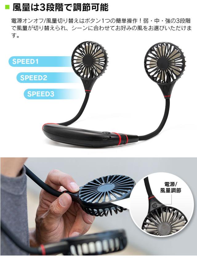 ハンディファン,ハンディーファン,首かけ,充電式,長時間,大容量,手持ち扇風機,小型,扇風機,卓上,モバイルファン,熱中症対策グッズ,ひんやりグッズ,パステルカラー,おしゃれ,かわいい,ハンズフリー,ネックバンド,光る,LED
