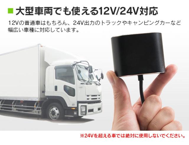 シガーソケット,カーチャージャー,車載,充電器,車載充電器,急速充電,USB,2ポート,ソケット,iphone,android,スマホ,スマートフォン,アンドロイド,携帯,充電,アダプタ,USB,車