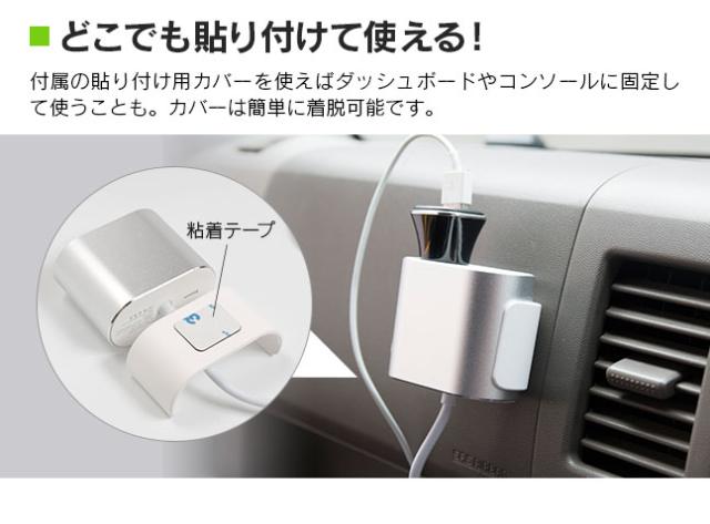 シガーソケット,カーチャージャー,車載,充電器,車載充電器,急速充電,USB,2ポート,ソケット,iphone,android,スマホ,スマートフォン,アンドロイド,携帯,充電,アダプタ,USB,車