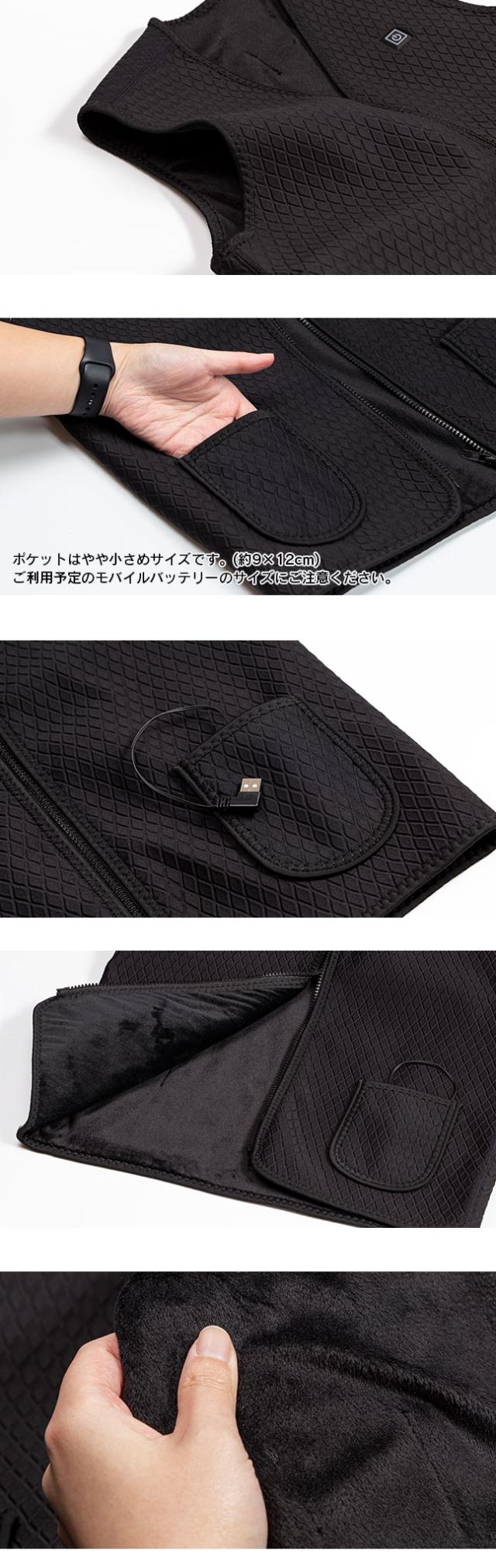 電熱,ヒートベスト,USB,あったかグッズ,防寒対策,ポータブル,加熱式,ジャケット,男女兼用,洗える,洗濯,軽量,インナー,アウター,温かい