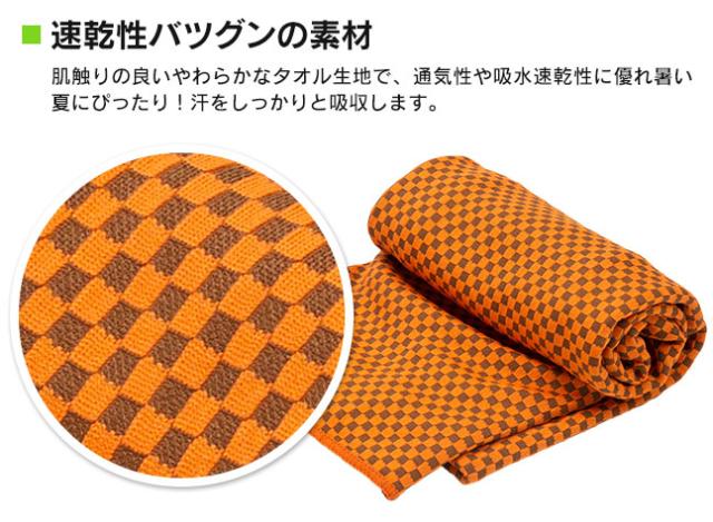 ひんやりタオル,冷感タオル,冷却タオル,タオル,熱中症対策グッズ,冷たい,速乾,メッシュ,気化熱,ひんやりグッズ,スポーツ,夏,薄型
