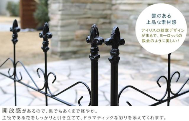 送料無料アイアンフェンス4枚組（ミニタイプ）間仕切り 庭 ガーデン  