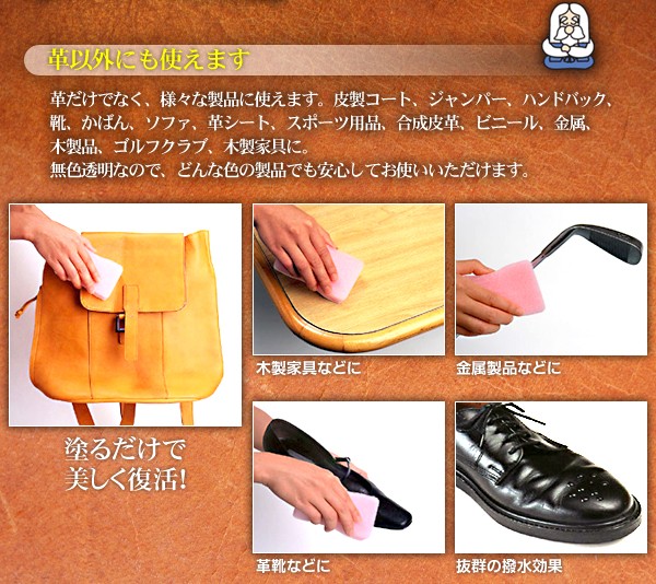 革製品 革の達人2個セット 日本製　革靴 レザーのメンテナンス　極　きわみ　100ｇ　保護　艶出し　撥水　補色　革 ソファー　レザーワックス　靴磨き　お手入れ ドイツ生まれ　塗るだけで美しく復活　お一人様１セット限り