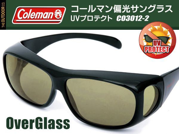 8月13日はポイント10倍！】Coleman コールマン 花粉メガネ 偏光レンズ オーバーサングラス CO3012-2 定形外郵便発送【△】/コールマンCの通販はau  PAY マーケット - やんちゃベアー