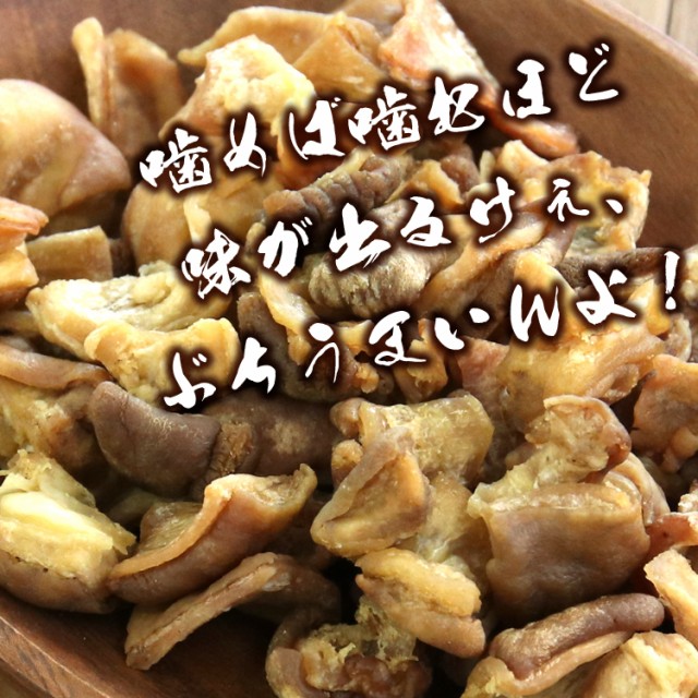 広島名物せんじがら 植田商店 ホルモン揚げ つまみ おやつ ビール くせになる味【△】/せんじ揚げ80gの通販はau PAY マーケット -  やんちゃベアー