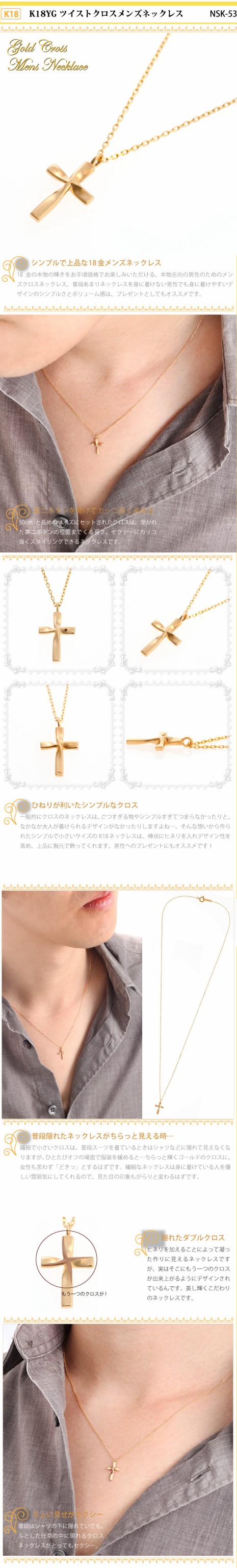 美しい K18 クロス ネックレス メンズ シンプル ゴールド 18金 18k プラチナ Pt900 850 イエローゴールド 大人 十字架 ジュエリー プレゼント 高知インター店 Sabrina Meuintercambio Net 美しい K18 クロス ネックレス メンズ シンプル ゴールド 18金 18k プラチナ Pt900 850 イエローゴールド 大人 十字架 ジュエリー プレゼント 高知インター店 Sabrina Meuintercambio Net