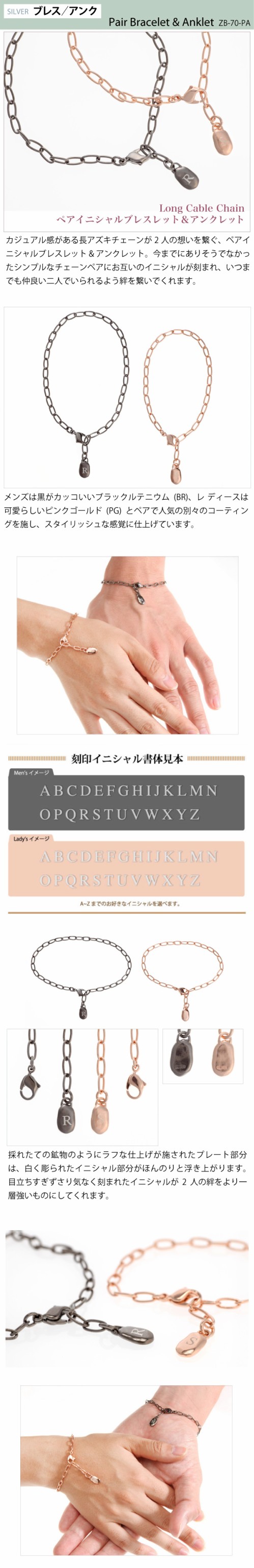 上質風合い Nanako ペア ブレスレット ペアアンクレット シルバー925 カップル 男性 女性 対応可 イニシャル 刻印 つけっぱなし お風呂 2人 長アズキの通販はau Pay マーケット ペアネックレス ジュエリー モバナナ 商品ロットナンバー 新色登場 上質風合い Nanako ペア ブレスレット ペアアンクレット シルバー925 カップル 男性 女性 対応可 イニシャル 刻印 つけっぱなし お風呂 2人 長アズキの通販はau Pay マーケット ペアネックレス ジュエリー モバナナ 商品ロットナンバー 新色登場
