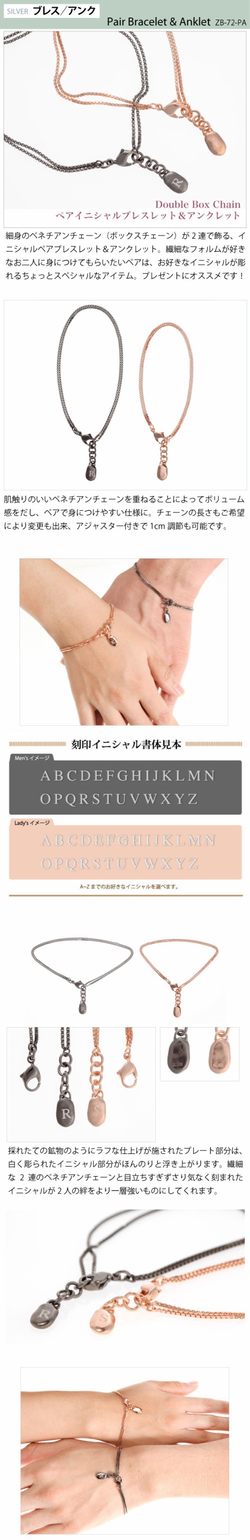 ペアブレスレット 刻印無料 ペアアンクレット シルバー925 刻印対応可 ブレスレット 2人 Nanako 安値 カップル ペア ペアブレスレット 刻印無料 ペアアンクレット シルバー925 刻印対応可 ブレスレット 2人 Nanako 安値 カップル ペア