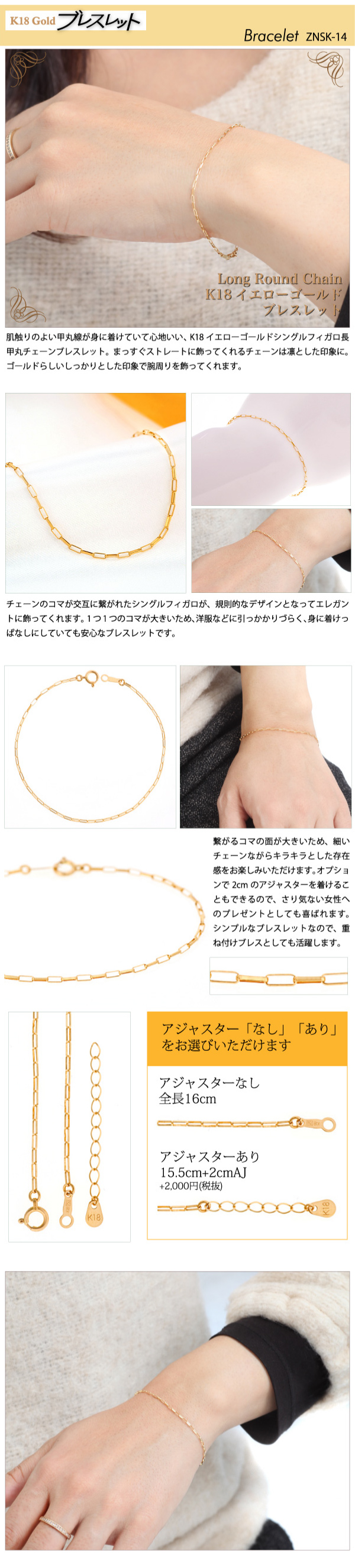 最安値に挑戦 Airy K18 ブレスレット レディース 女性 18金 18k 甲丸ロング チェーン シングルフィガロ Yg シンプル Figaro Chain Bracelet ホワイトデ 人気ブランド Www Bayounyc Com