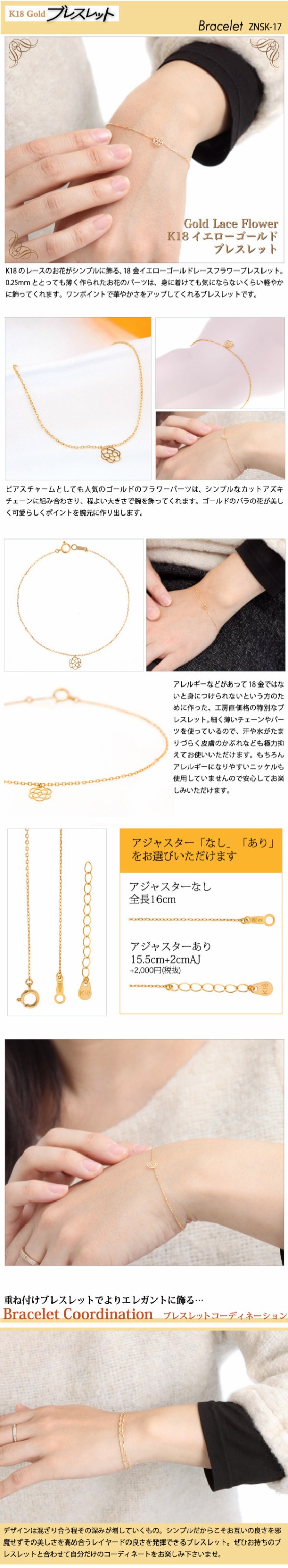Airy 18金 ブレスレット レディース 18K K18 イエロー ゴールド