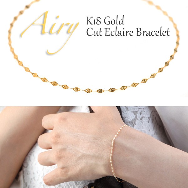 在庫あ安い Airy 18金 ブレスレット レディース 女性 カットエクレア チェーン ペタル 18金 18K イエロー ゴールド pt850 プラチナ 華奢 シンプル 軽の通販はau PAY マーケット - ペアネックレス・ジュエリー モ 新品超特価