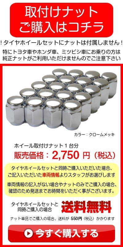 定番在庫 スタッドレスタイヤ ホイール4本セット 215/55R17 トーヨ ガリットG5 1770+48-5H114.3 ブレイドシーク 17インチ 未使用の通販はau PAY マーケット - ジェームス・リセールガレージ|商品ロットナンバ 新品本物保証