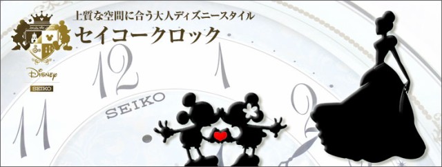ディズニー 掛時計 Seiko Clock セイコー クロック Disney ディズニー 電波掛時計 ミッキー ミニー Fs507bの通販はau Pay マーケット 腕時計とバンドのアビーロード 商品ロットナンバー