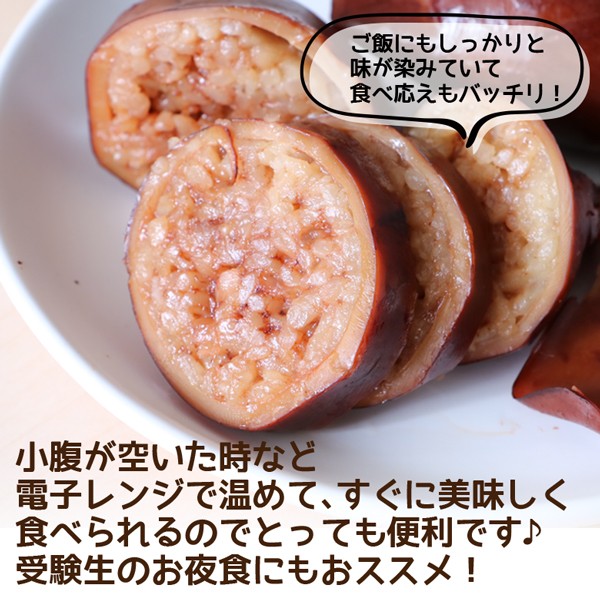 いかめし いかめし 2パック 2尾入×2P 送料無料 北海道 お いかめし いかめし 2パック 2尾入×2P 送料無料 北海道 お