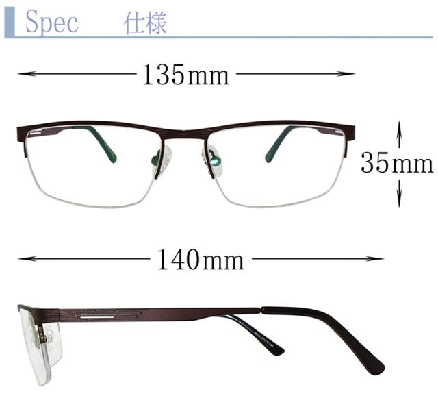日本製 Nikonレンズ使用 遠近両用メガネ】アストラルハーフリム 99610
