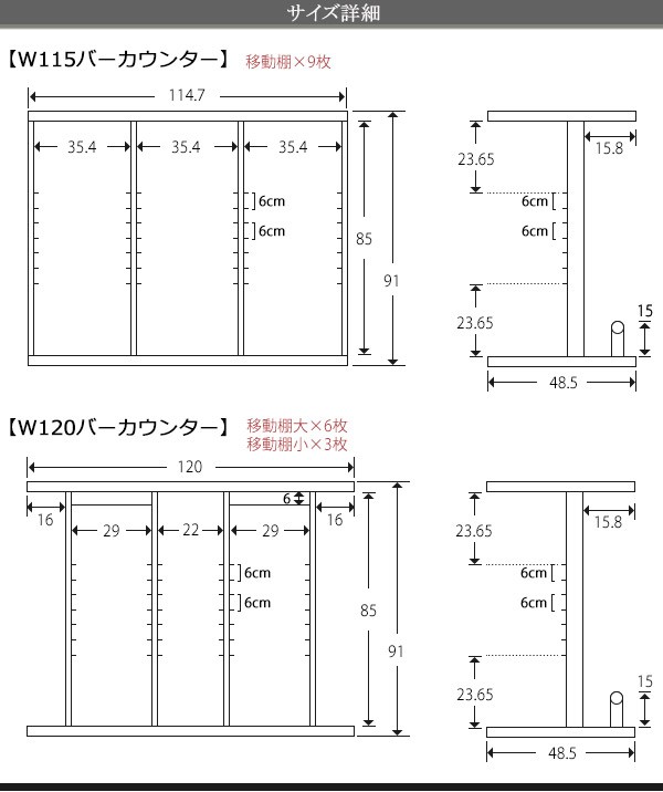 バーカウンター おしゃれ バーカウンターテーブル 自宅 洗えるカバー