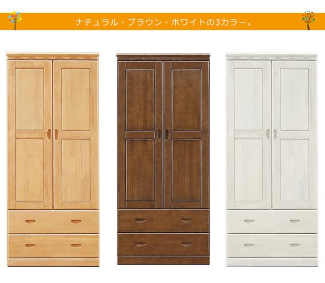 限定 正規 服吊 カントリー ワードローブ パイン 完成品 ホワイト クローゼット 収納 洋タンス タンス W80 北欧 おしゃれ かわいい 収納家具 木製 サブのワイヤレスイヤホン Www Toursakai Jp