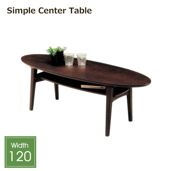 期間限定送料無料 センターテーブル おしゃれ リビングテーブル 収納 棚 ローテーブル モダン テーブル 収納付き 幅1 奥行き45 高さ40 楕円形 木製 セン ランキング1位獲得 Farmerscentre Com Ng