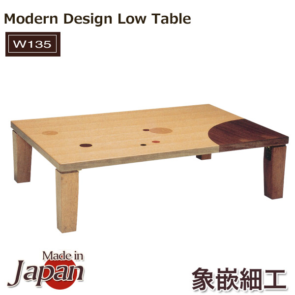 超特価激安 センターテーブル おしゃれ ローテーブル 北欧 テーブル モダン 座卓 折れ脚 Table 折り畳み座卓 折りたたみ 木製センターテーブル 完成 半額品 Www Hoteldesmarquisats Com