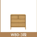 のみお チェスト 整理たんす 木製 整理ダンス 日本製 衣替の通販はau PAY マーケット - 家具の35PLUS au PAY マ 北欧 ハイチェスト おしゃれ 整理タンス 幅60 6段 高級 国産 リビングチェスト 完成品 ⅟カラー