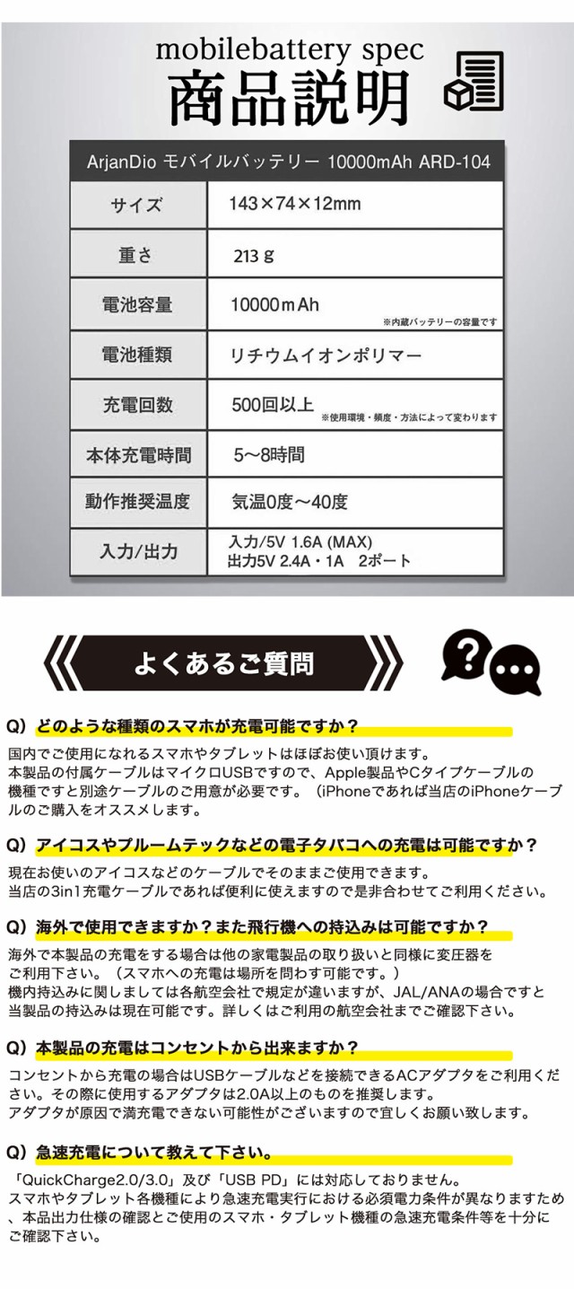 豪華ラッピング無料 モバイルバッテリー 大容量 軽量 小型 薄型