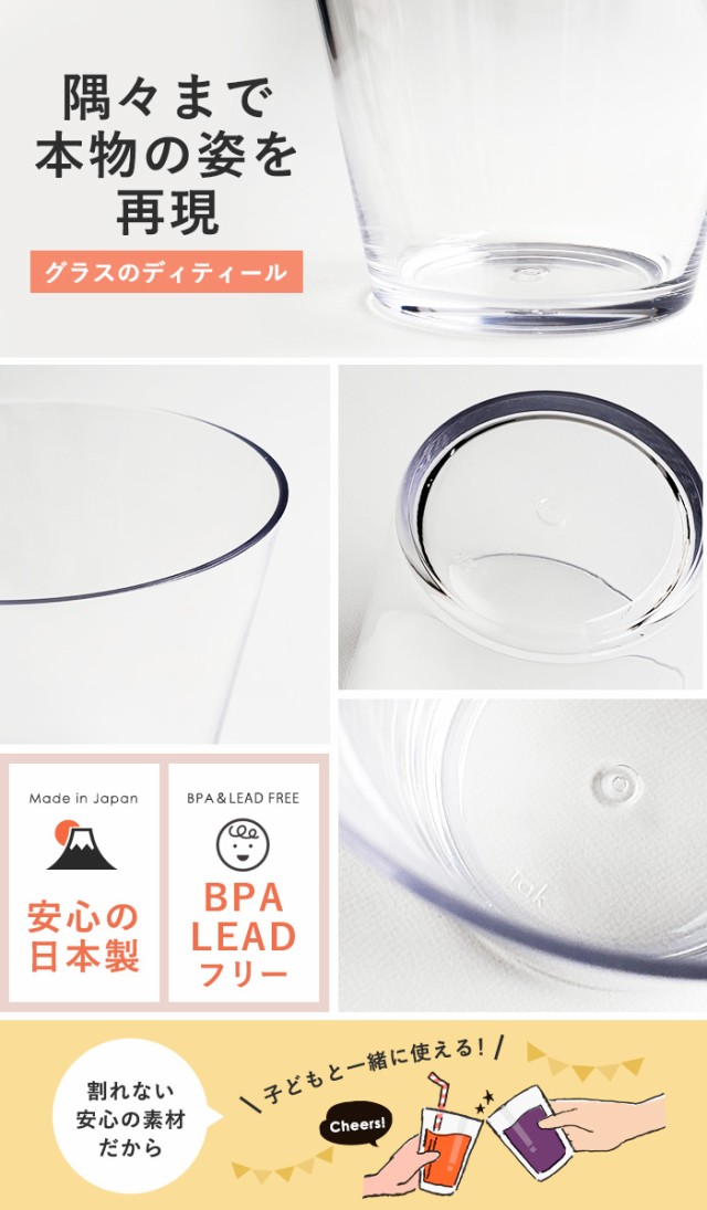 送料無料kcs Tak Casual Dish 割れない タンブラー 日本製 割れにくい 樹脂 トライタン 軽い プラスチック グラス コップ ビール 新生活22 A 2個組送料無料 キッチン 食器 調理 洋食器 Www Foodn It