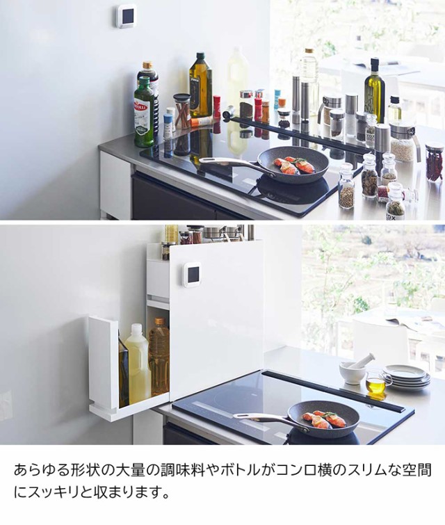 予約販売6月30日発送予定】隠せる調味料ラック 2段 タワー | 調味料