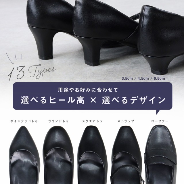 パンプス フォーマル ポインテッドトゥ 痛くない ハイヒール 6.5cm