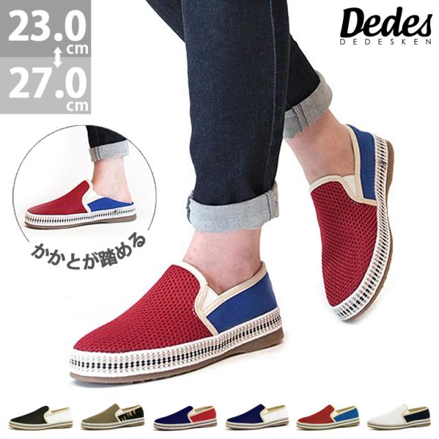 しゃるまん♡17cm×⑩/⑯　布×2枚　草履スリッポン colorful様専用♡17cm 9月末迄に発送 草履スリッポン - メルカリ