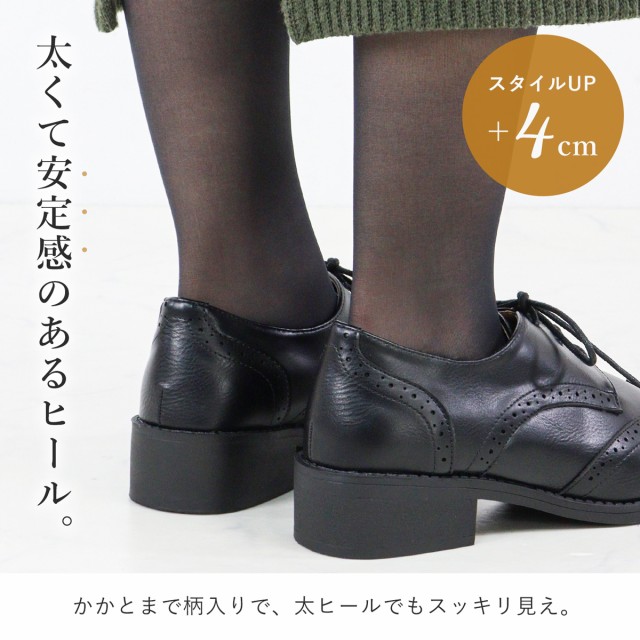 オックスフォードシューズ レディース 5497 ウィングチップ 22.5