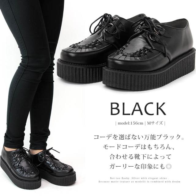 【レディース・used】ロックシューズ　ラバーソール　厚底シューズ 楽天市場】【SALE】ラバーソール メンズ レディース 厚底