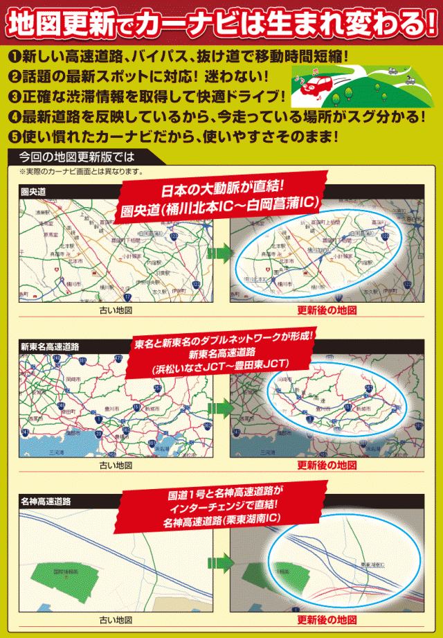 パイオニア カロッツェリア エアーナビ ポータブルナビ 地図更新ソフト Cnsd 600 の通販はau Wowma アットネットサービス