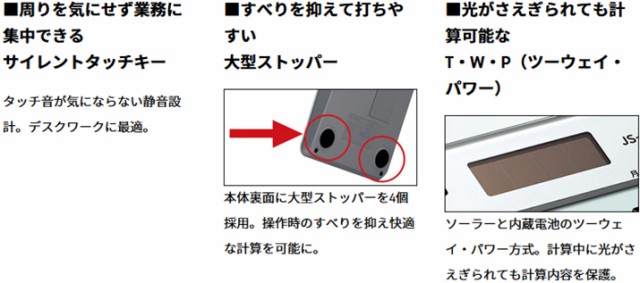 PAY　事務　ビジネス　税金　算の通販はau　オフィスランド　PAY　カシオ　au　電卓　計算　時間　CASIO　日数　マーケット　授業　5年間のゴールド保証・日数時間計算機能　デスクタイプ　学校　DS-40DC　仕事　マーケット－通販サイト