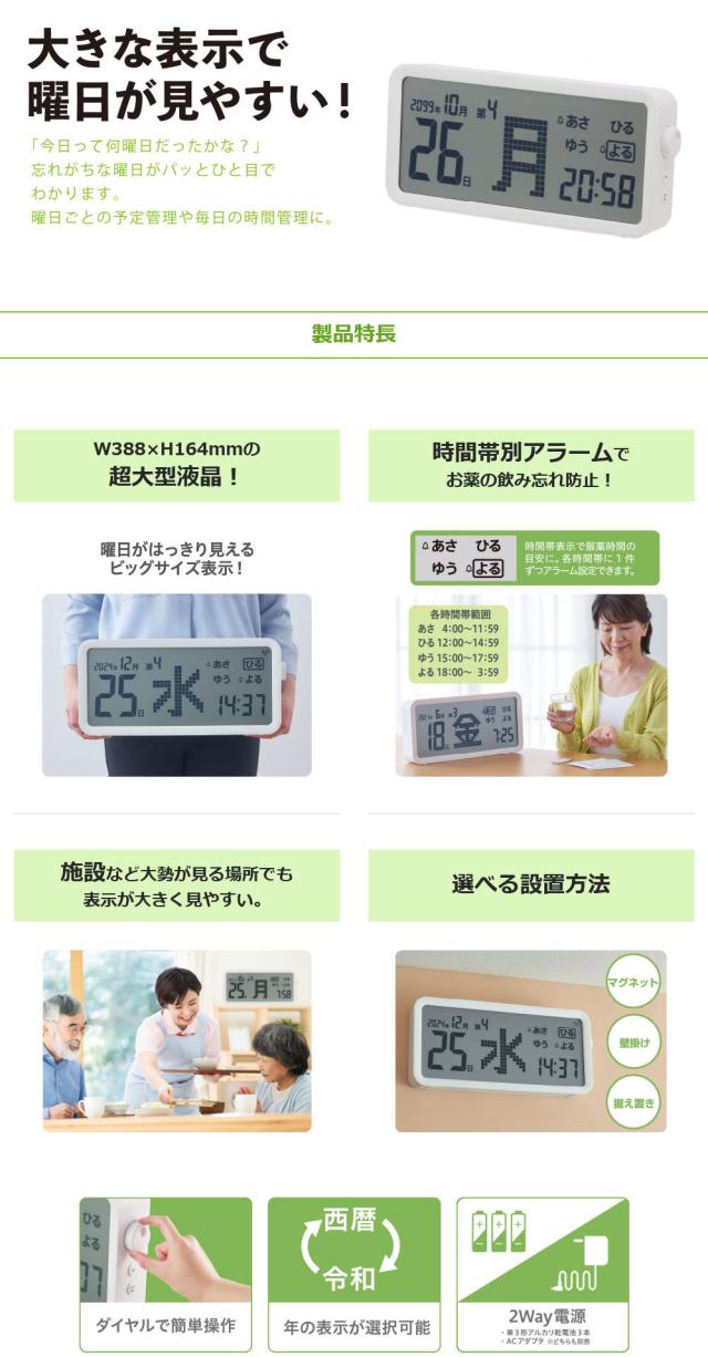 スプリングフェア キングジム Kingjim デジタル日めくりカレンダー Am60 時計 カレンダー 日めくり デジタル アラーム タイマー 壁掛け 大人気 Www Iacymperu Org
