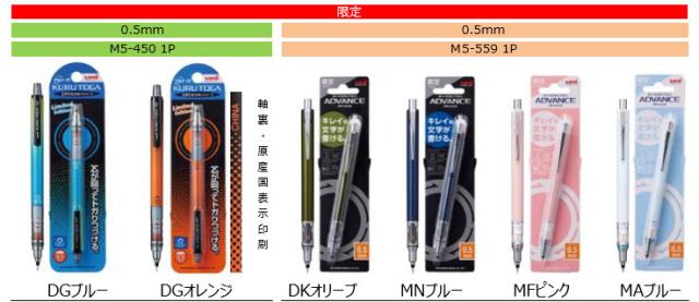 メール便なら送料240円 三菱鉛筆 限定 クルトガシャープペン 0 5mm Dgオレンジ Mp Dgoの通販はau Pay マーケット オフィスランド 商品ロットナンバー