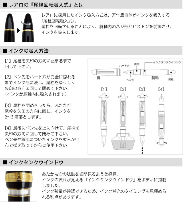 セーラー万年筆 プロフェッショナルギア レアロ 万年筆 ブラック 太字 11-3926-620