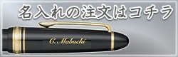セーラー万年筆 プロフェッショナルギア レアロ 万年筆 ブラック 太字 11-3926-620