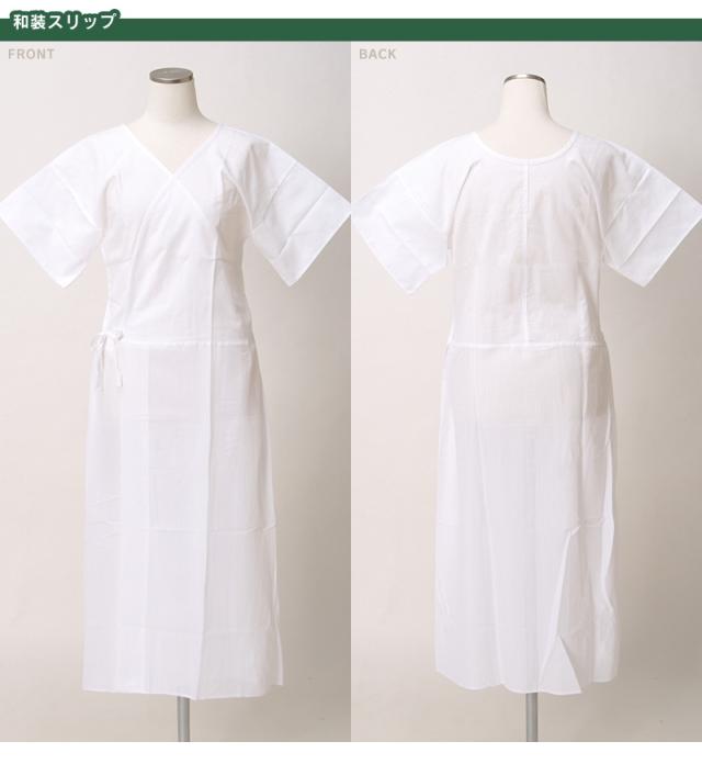 浴衣 着付け 小物 5点セット