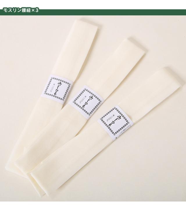 浴衣 着付け 小物 5点セット