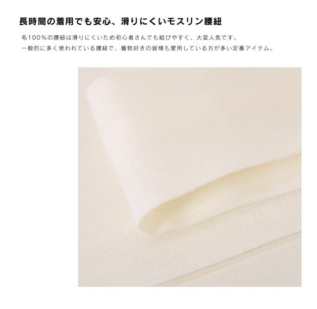 浴衣 着付け 小物 5点セット