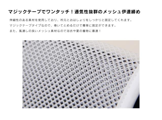 浴衣 着付け 小物 5点セット