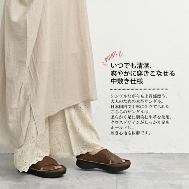 【送料無料】大きいサイズ レディース ラップサンダル フラットソール 本革 牛革 抗菌防臭 日本製 08mab Lサイズ 23.5cm 24cm 24.5cm ゆったりサイズ ぽっちゃり女子 プラスサイズ