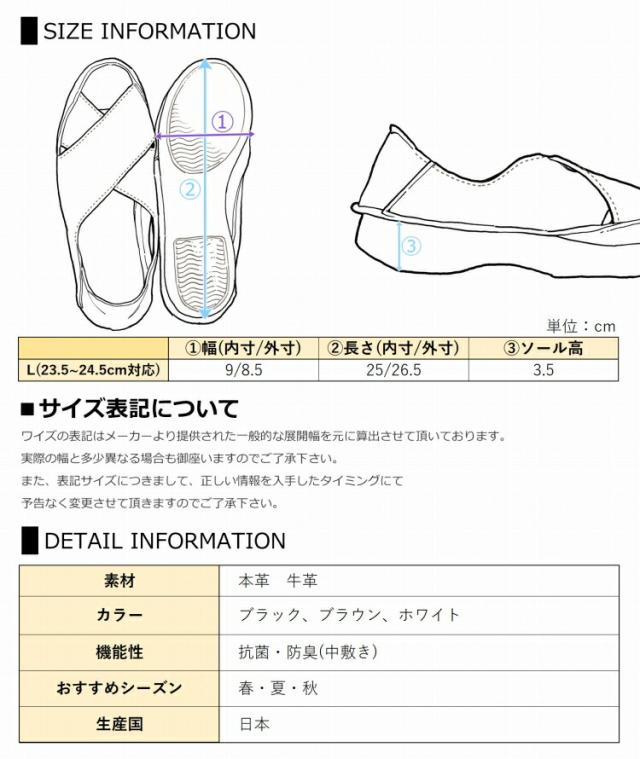 【送料無料】大きいサイズ レディース ラップサンダル フラットソール 本革 牛革 抗菌防臭 日本製 08mab Lサイズ 23.5cm 24cm 24.5cm ゆったりサイズ ぽっちゃり女子 プラスサイズ