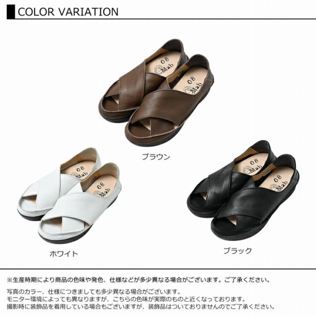 【送料無料】大きいサイズ レディース ラップサンダル フラットソール 本革 牛革 抗菌防臭 日本製 08mab Lサイズ 23.5cm 24cm 24.5cm ゆったりサイズ ぽっちゃり女子 プラスサイズ