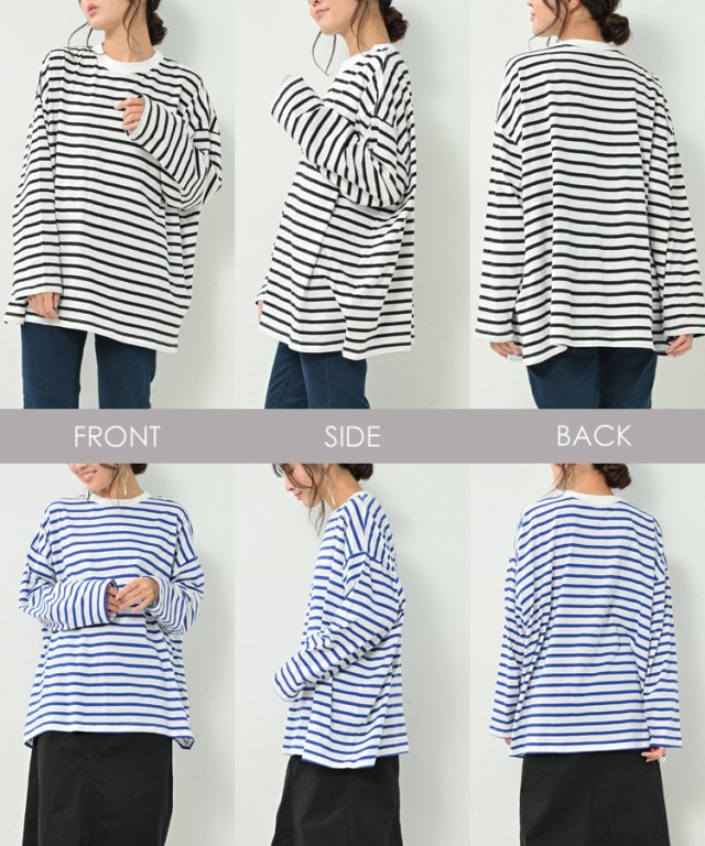 大きいサイズ レディース ボーダーTシャツ メール便対応 長袖 U