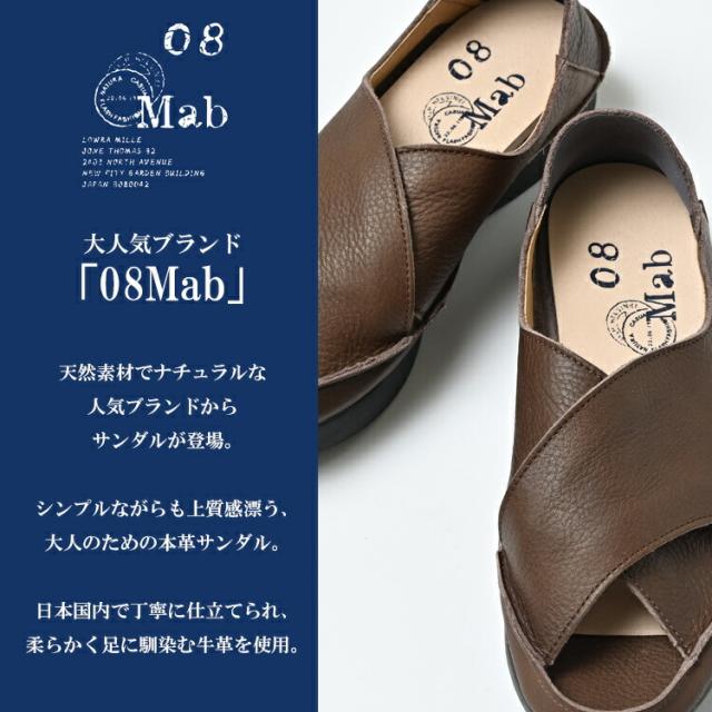 【送料無料】大きいサイズ レディース ラップサンダル フラットソール 本革 牛革 抗菌防臭 日本製 08mab Lサイズ 23.5cm 24cm 24.5cm ゆったりサイズ ぽっちゃり女子 プラスサイズ