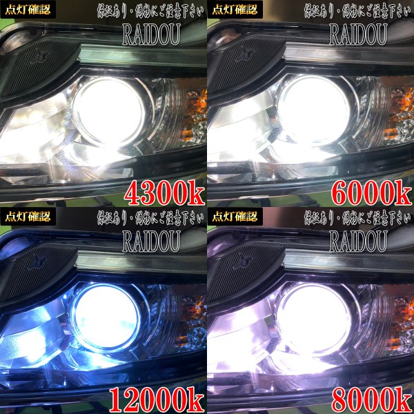 スズキ アルト ラパン H20.11-H27.5 HE22S ヘッドライト D2R ロービーム HID 車検対応の通販はau PAY マーケット -  ライドウ | au PAY マーケット－通販サイト