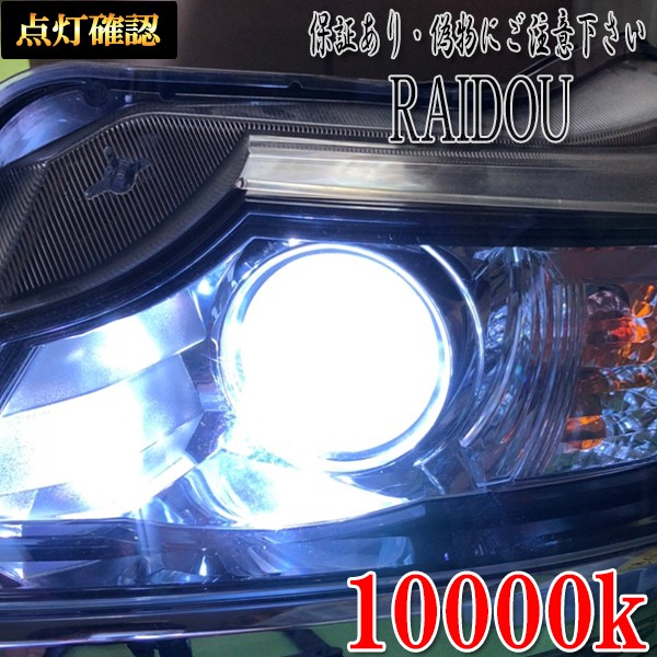 メルセデスベンツ CLクラス H18.11-H22.10 W216 ヘッドライト ロービーム D1S HID 純正交換用 車検対応の通販はau PAY  マーケット - ライドウ | au PAY マーケット－通販サイト